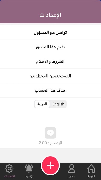 إعترافاتي screenshot-4