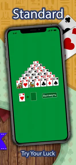 Game screenshot Pyramid Solitaire 3 in 1 apk