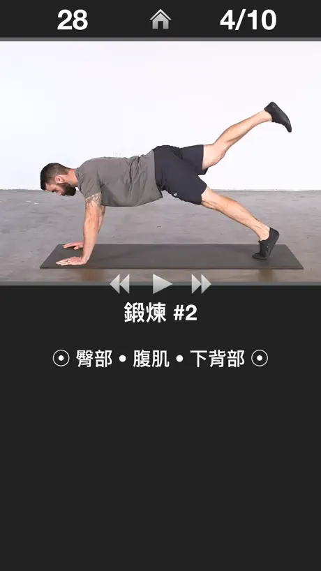 Bul Box App