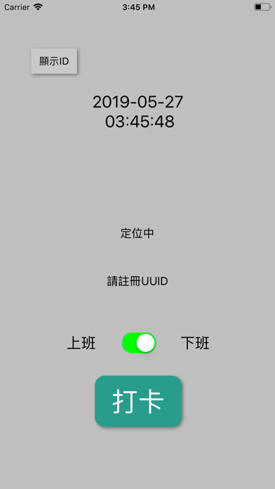 Screenshot #2 pour 探谷打卡