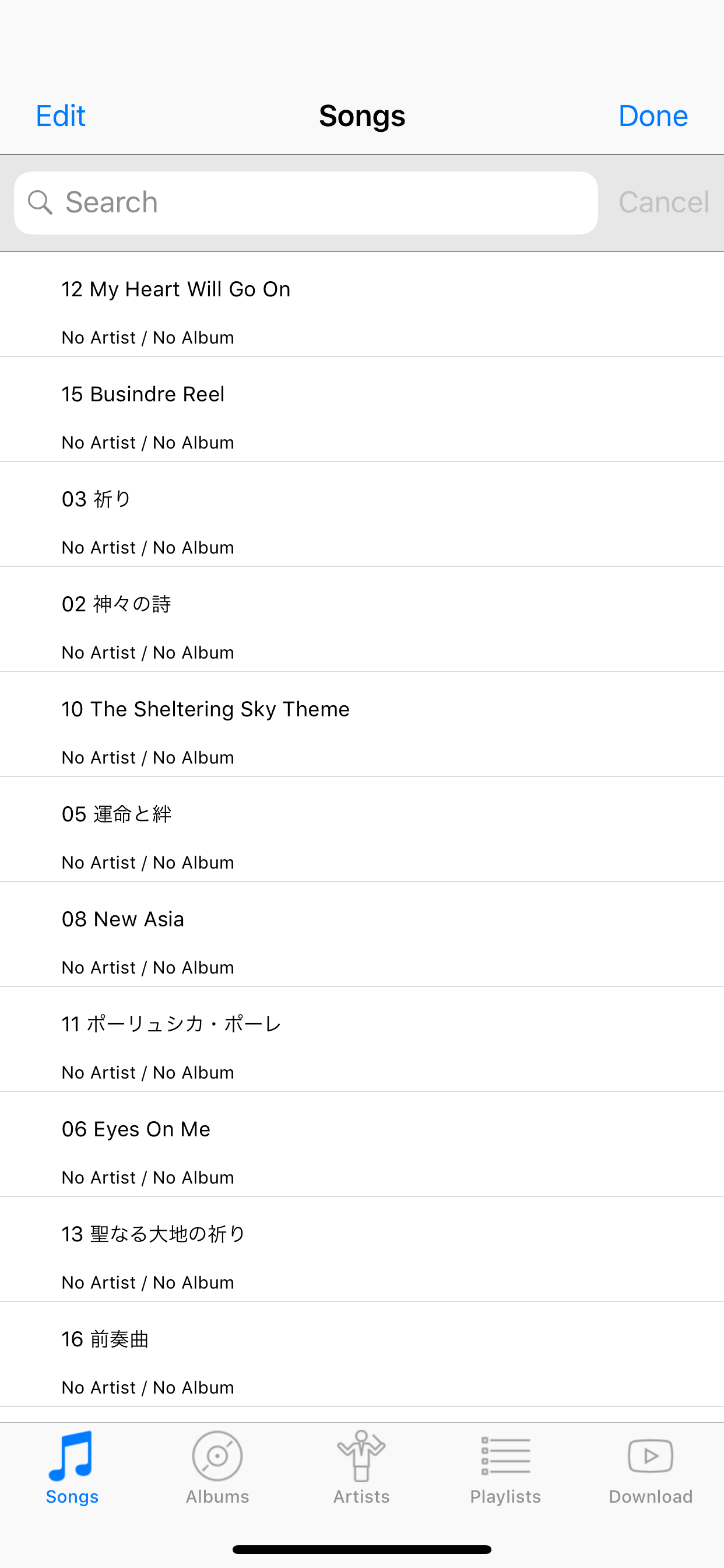 Hi-Fi Audio :: Smart Compo screenshot 4