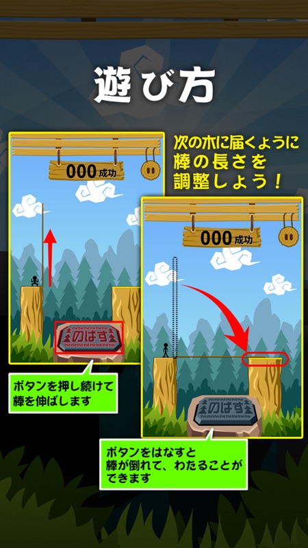 ReacheeE screenshot 2