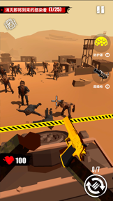 Merge Gun: Shoot Zombie screenshot