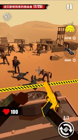 Merge Gun: Shoot Zombie screenshot 1