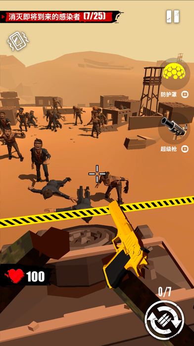 Merge Gun: Shoot Zombie screenshot 1