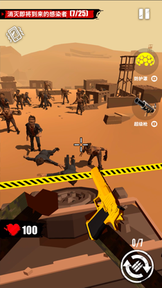 Merge Gun: Shoot Zombie screenshot 1
