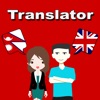 English To Nepali Translation icon