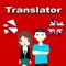 * Nepali To English Translator And English To Nepali Translation is the most powerful translation tool on your phone