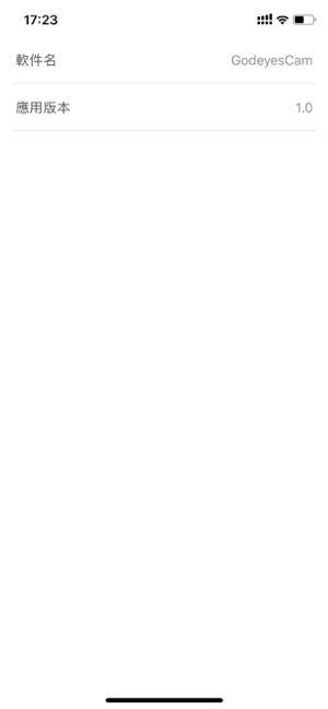 GodeyesCam(圖3)-速報App