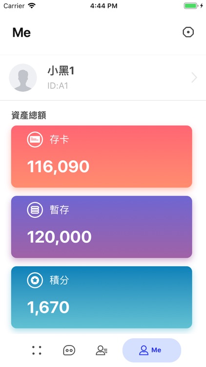 查数易 screenshot-3