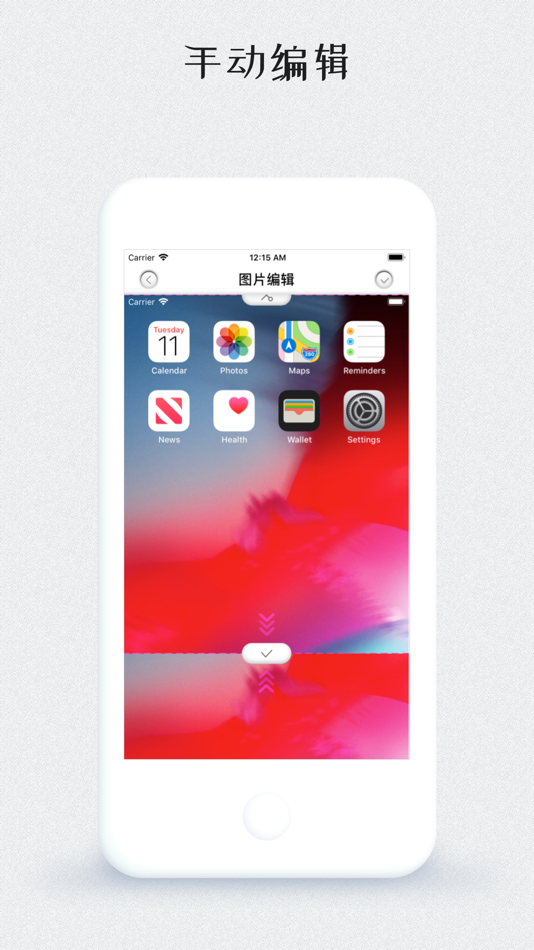 #4. 拼小图-Pic Snapshot 长图拼接 (iOS) 由: 彬 何