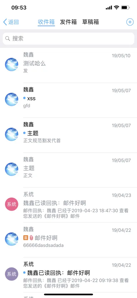 江钨云