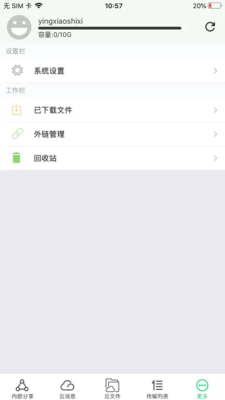 Tiếng Anh Lớp 2