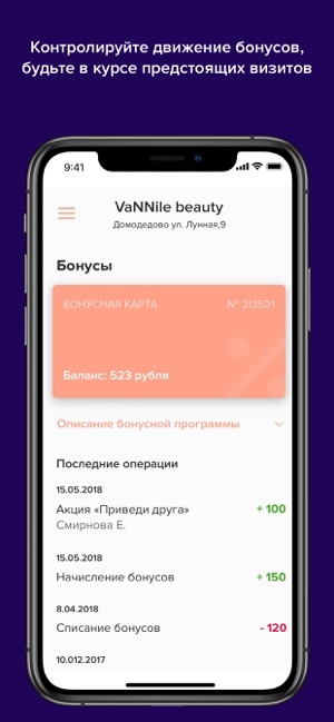 VaNNile beauty(圖4)-速報App