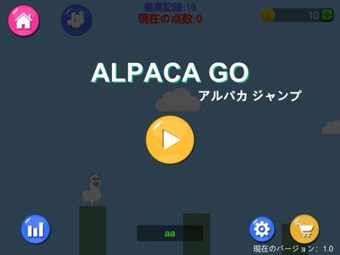 Alpaca Goのおすすめ画像1