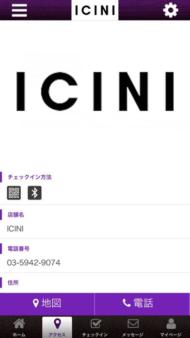 ICINI screenshot 4