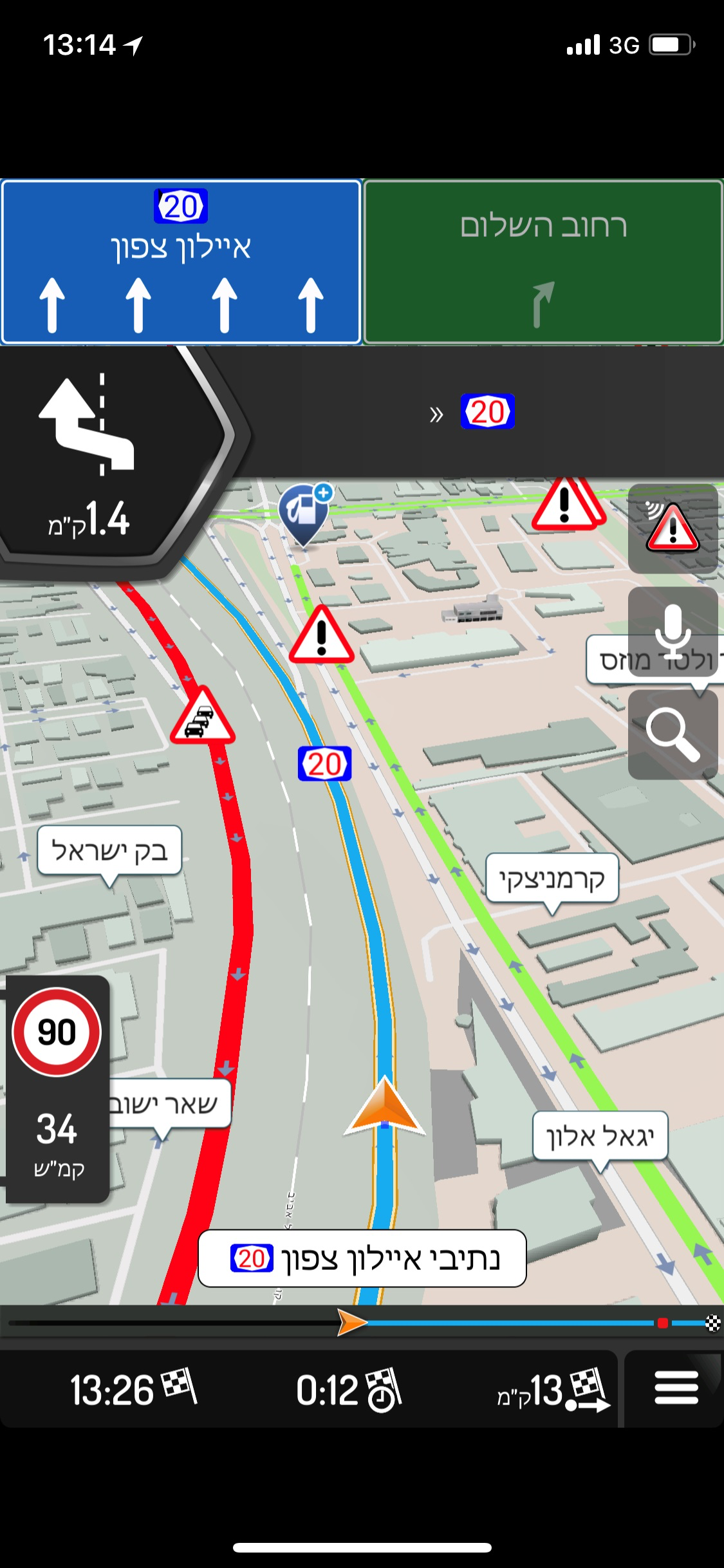 Israel - iGO primo Nextgen screenshot 2