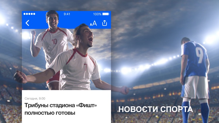 Новости России и мира. Погода screenshot-5