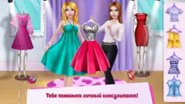 Game screenshot Девчонка в магазине mod apk