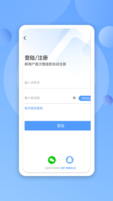 三维码全扫通 screenshot 4