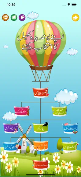 Game screenshot Urdu Qaida Alphabets Activity mod apk