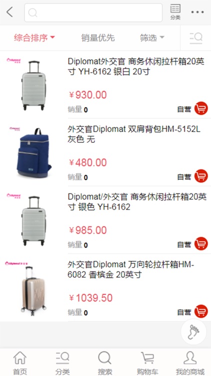 亨稷汇优商城 - 汇聚名品质优价惠