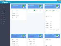 QIoT screenshot 4