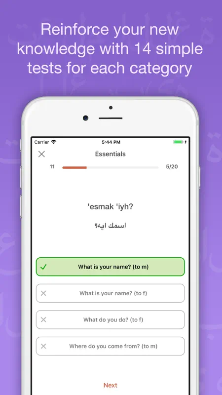 Easy Egyptian Arabic screenshot 5 of 9