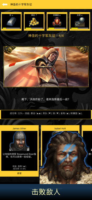 王的游戏 - Age of Dynasties: 我的文明(圖8)-速報App