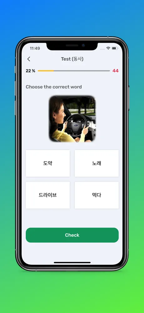 Korean For Beginners