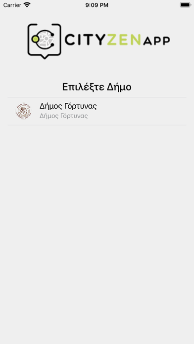 Screenshot #1 pour CityZenApp