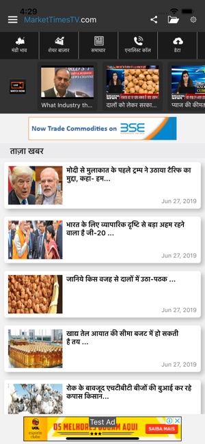 Market Times TV(圖1)-速報App