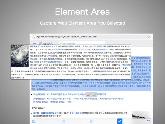 Webshot iPad screenshot 3 - Utilities app