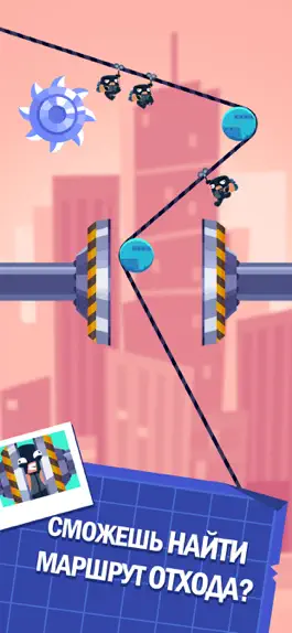 Game screenshot Rubber Robbers - Верёвочный Во apk
