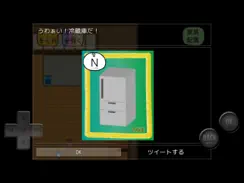 くそみたいなガチャゲー〜それはとても前衛的〜 iPad image 4