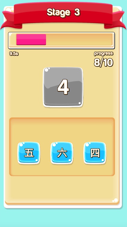 Hirakana screenshot-5