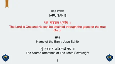 Jaap Sahib ji