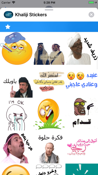 Khaliji Stickers screenshot 4