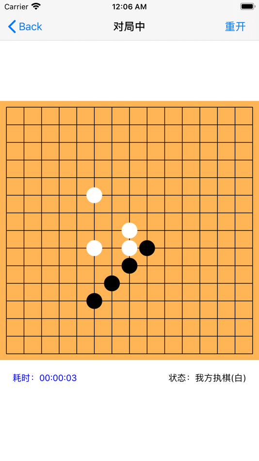 #2. 五子连珠Gomoku (iOS) Podle: Dongqi Yang