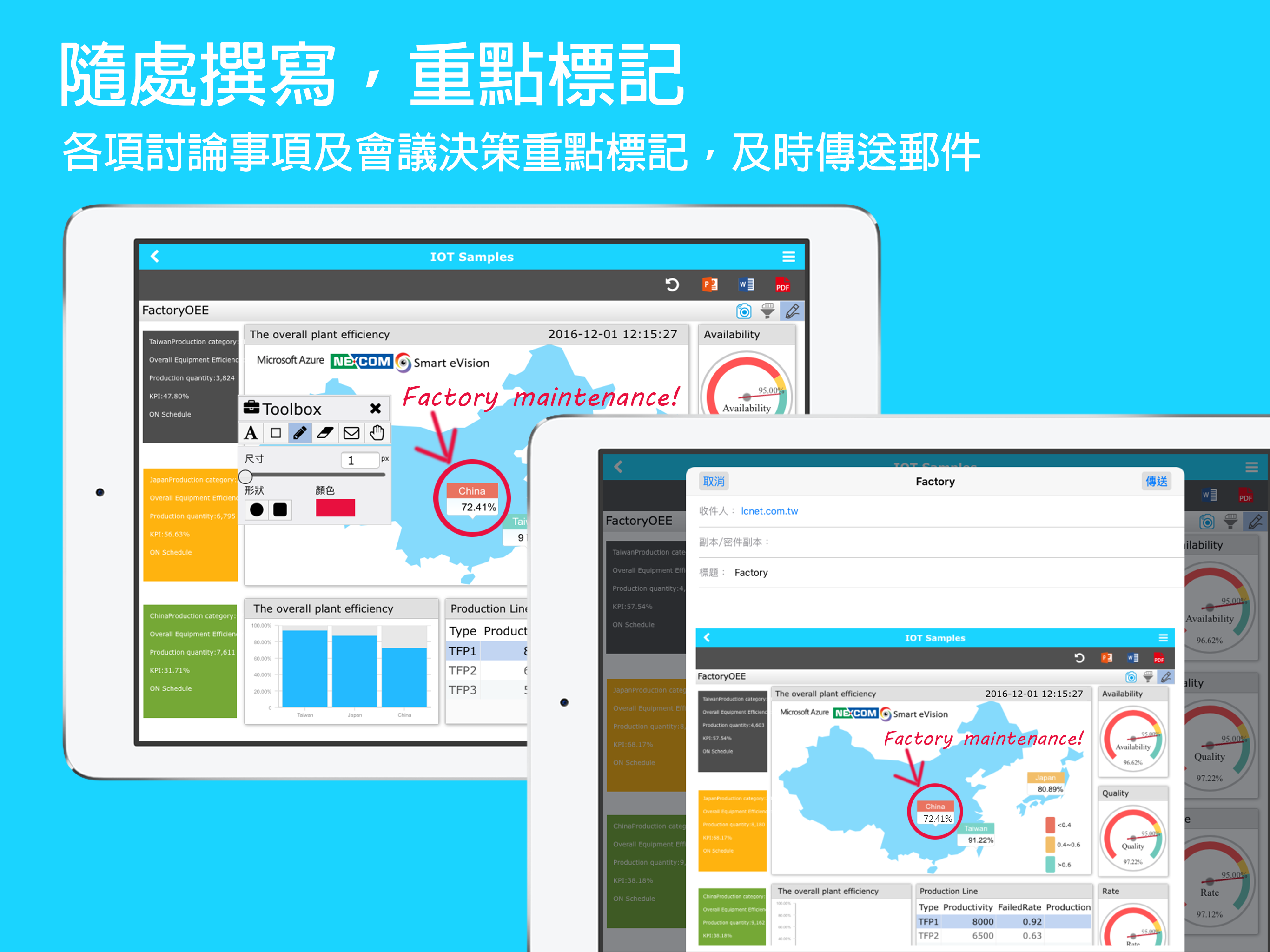 Smart eVision HTML5 screenshot 8