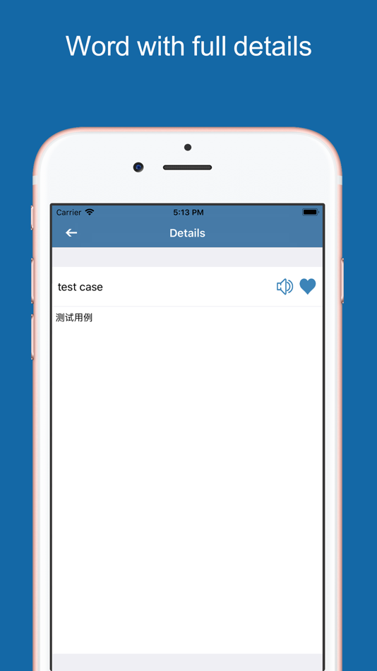 #3. Chinese Dictionary Advance (iOS) 由: Puju Dekivadiya