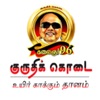 DMK Blood Donor