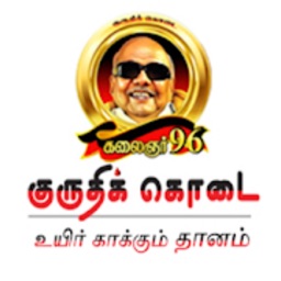 DMK Blood Donor