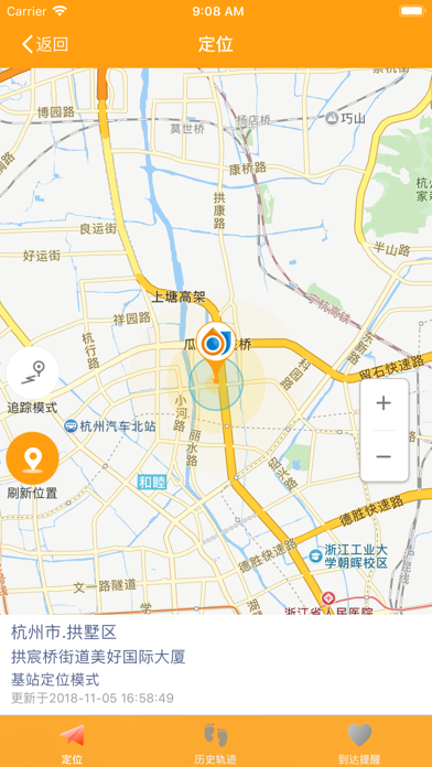 小町Pro Screenshot