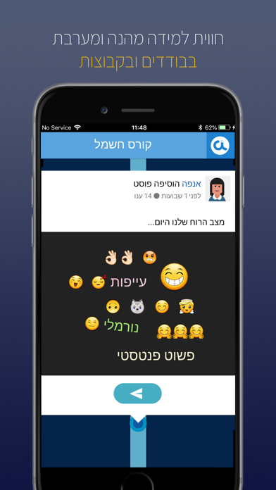 קורסליין - Courseline screenshot 4