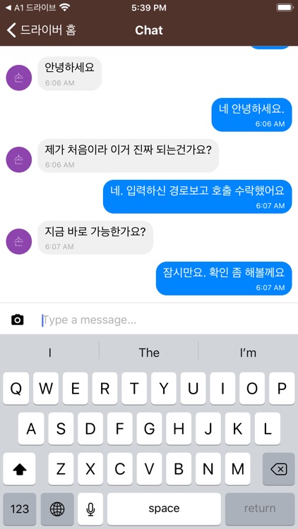 A1 - 드라이버 screenshot-3