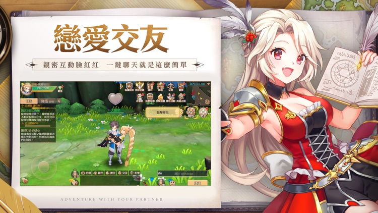 塞爾之光 screenshot-4