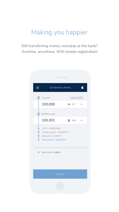 QSRemit - Japan Screenshot