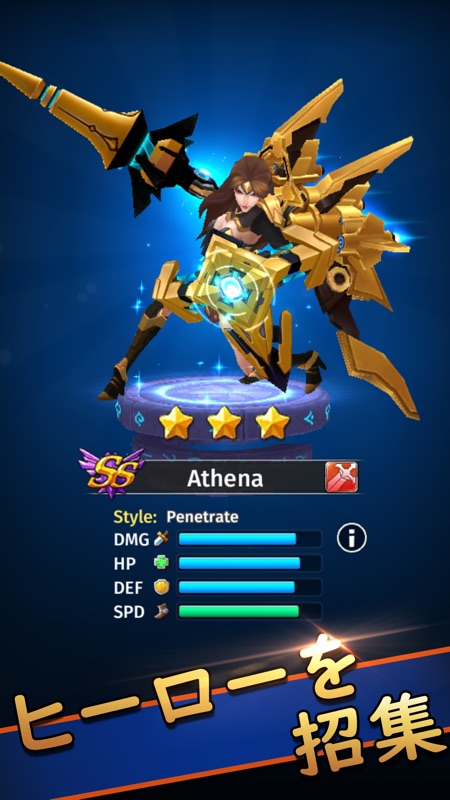 ハイパーヒーローズ screenshot 3
