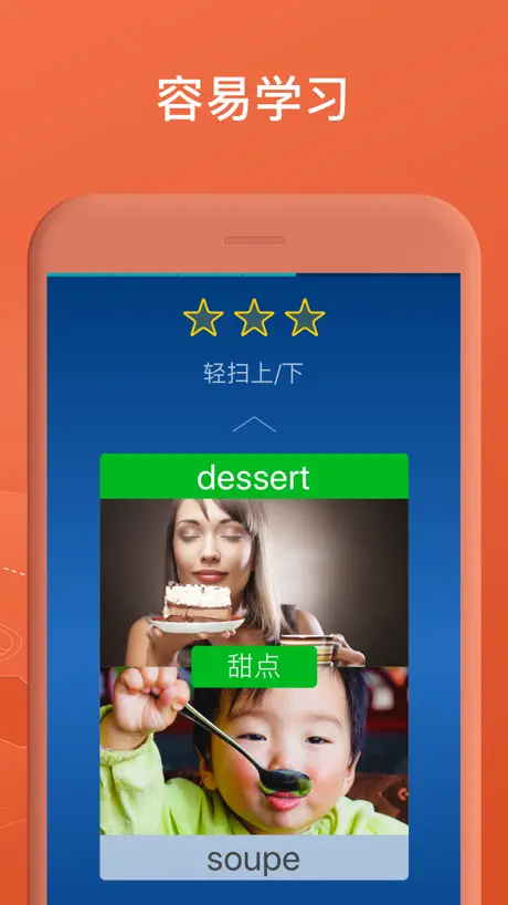 学法语、背单词、练口语必备 - Mondly
